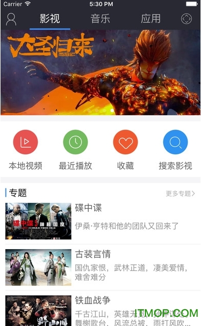 极米无屏助手pc版v4.0.7 官方版