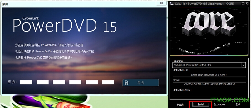 powerdvd16注册机绿色版