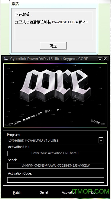powerdvd 16注册机.itmop.com