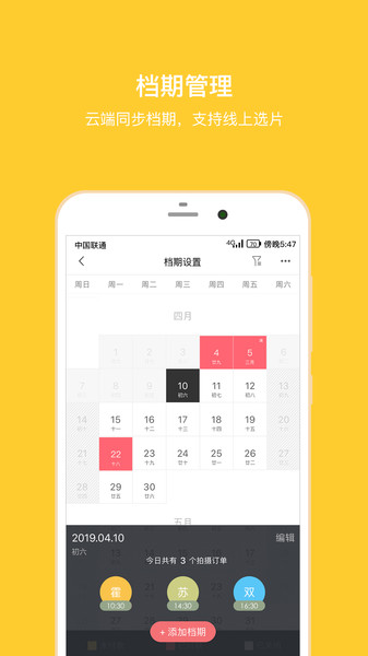 拾光盒子手机版v3.9.5安卓版