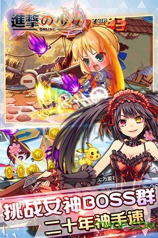 小米版进击的少女手游v3.602.0 安卓版