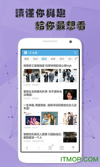 UC浏览器4g版本