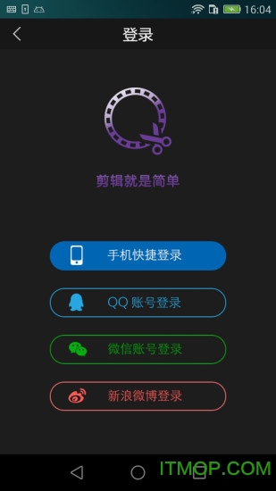 手机视频剪辑大师破解版v3.1.0安卓版