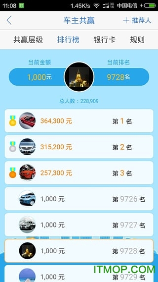 迪粉汇v2.1.0 安卓版