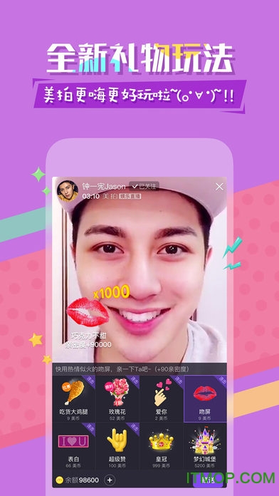 美拍iphone版v9.2.900 ios版