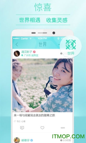 POCO相机苹果版v5.1.2 iphone版