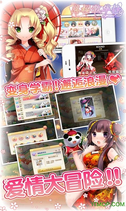 九游落樱散华抄手游v1.1.5 安卓版