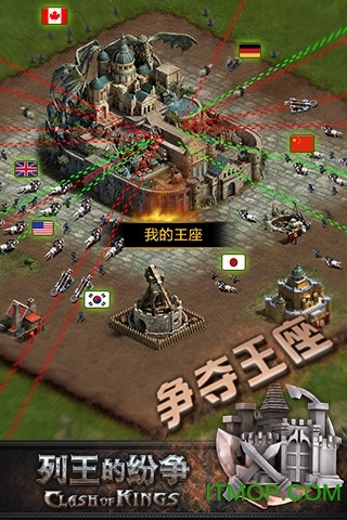 列王的纷争小米版