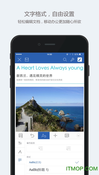 Wps Office去广告