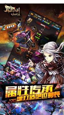 小米版霹雳江湖游戏v1.1.1 官网安卓版