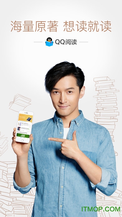 qq阅读iphone版