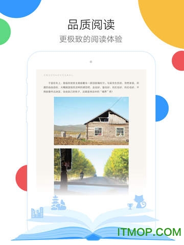 QQ阅读ipad客户端下载