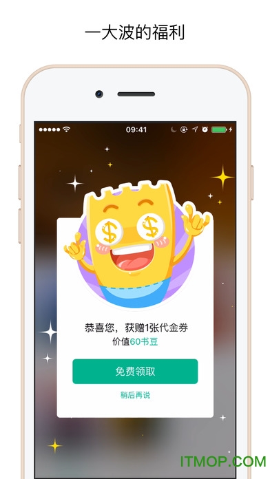 书旗小说软件下载