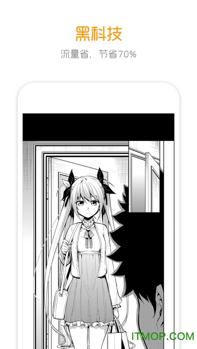 布卡漫画iphone版v3.5.91 ios官方版