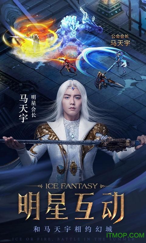 幻城游戏百度版v1.2.56 安卓版