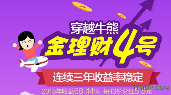 国信金太阳网上交易智能版v3.9.1.34768 电脑版