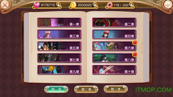 叶罗丽手游电脑版