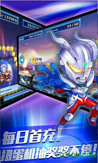 酷跑超人奥特曼电视版v9.8.0 安卓版