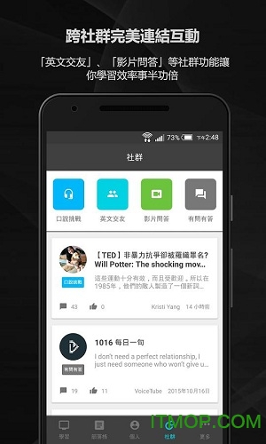 VoiceTube(看视频学英语软件)v3.9.0.210328 安卓版
