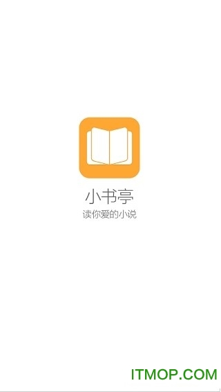 手机版小书亭1.17.239v1.17.239 安卓版