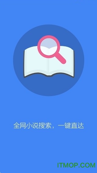 小书亭阅读器ios版v1.0.2 iphone官方版