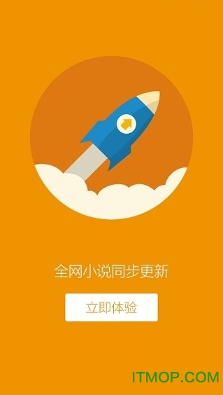 小书亭电脑版