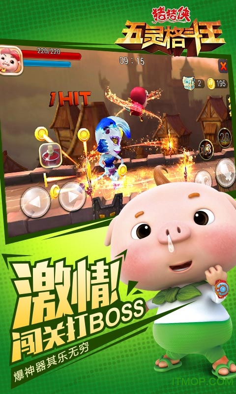 猪猪侠五灵格斗王v1.2.6 最新安卓版