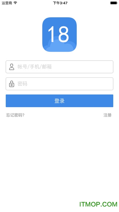 18云办公appv5.1.8 安卓版