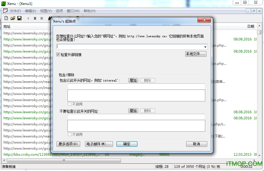 xenu link sleuth(网站死链接检测工具)v1.3.8 绿色免费汉化版