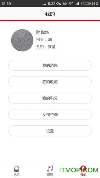 九拍陪你练app
