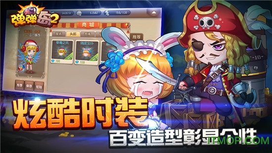 弹弹岛2怪猫版手游