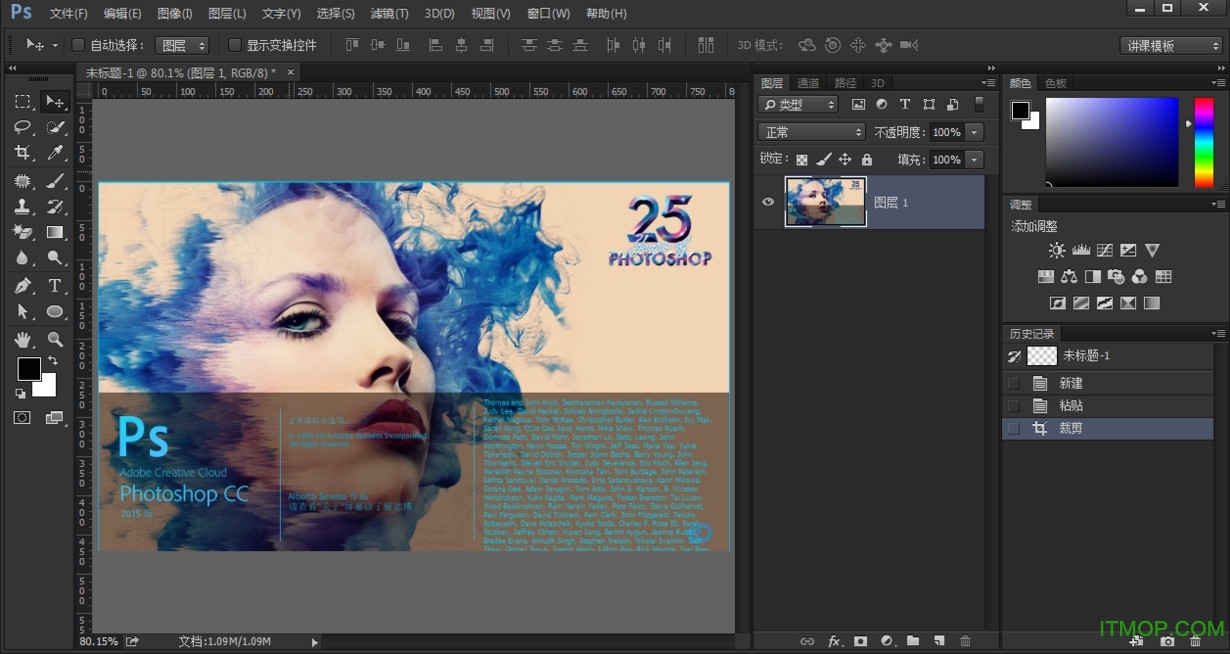 Photoshop CC2015完整版 (32位/64位)官方中文版