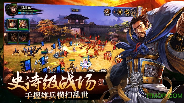 关云长手游v2.4.0 安卓版