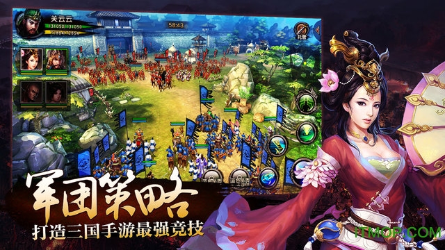 关云长百度版v1.7.0 安卓版