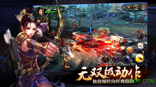九游关云长游戏v2.4.0 安卓版
