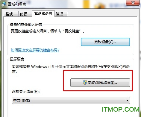 windows7日文语言包64位/32位免费版