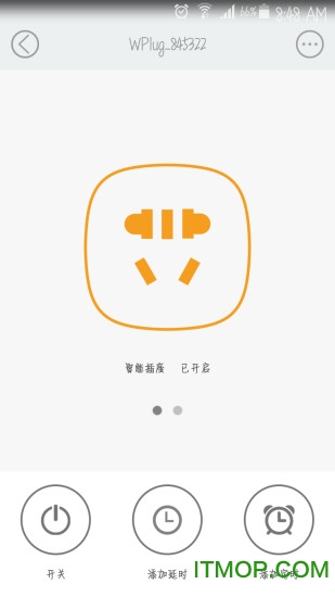 海曼智能家居(hismart)v6.7.0安卓版