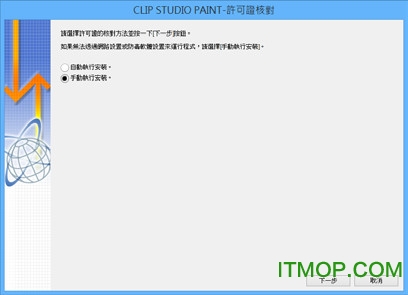 csp绘画软件