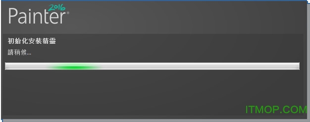 corelpainter2016破解版.itmop.com