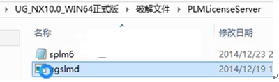 ug10.0中文版安装教程.itmop.com