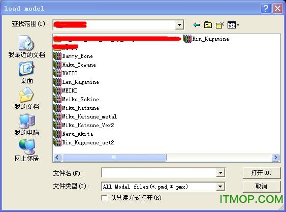 mmd舞动作数据.itmop.com