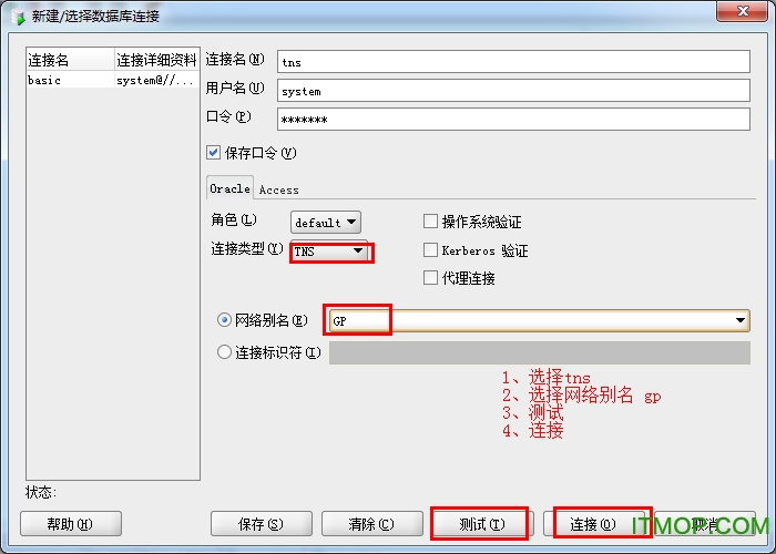 oracle developer