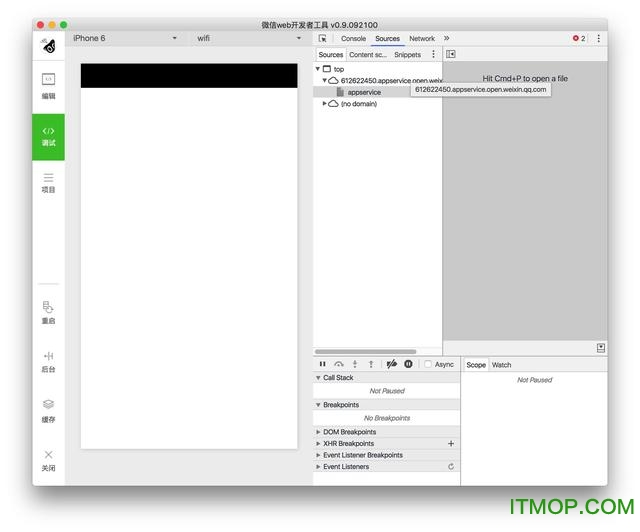 微信小程序内测破解版.itmop.com