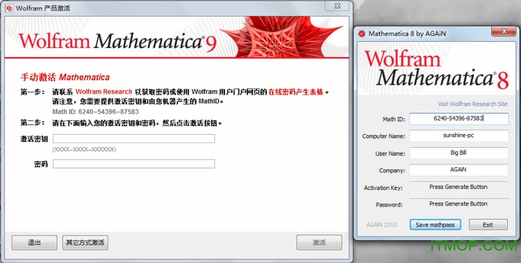 mathematica9.0破解版.itmop.com