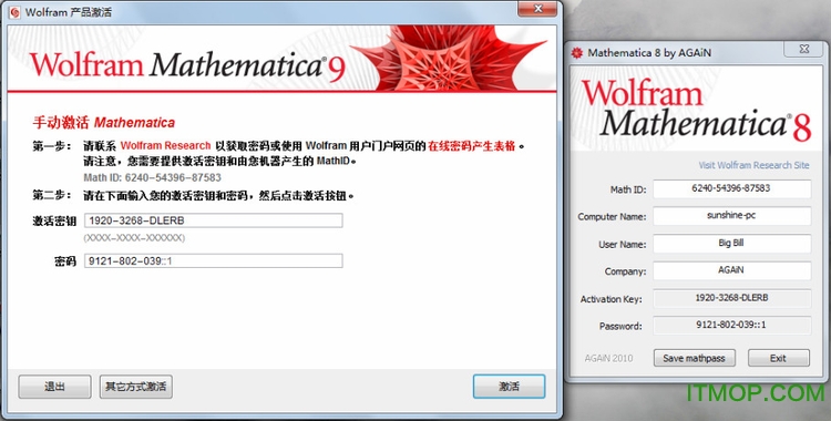 mathematica9.0破解版.itmop.com