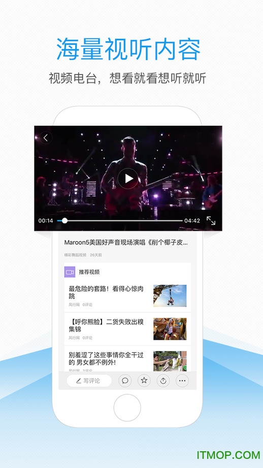 小米一点资讯手机版v7.0.2.0安卓版