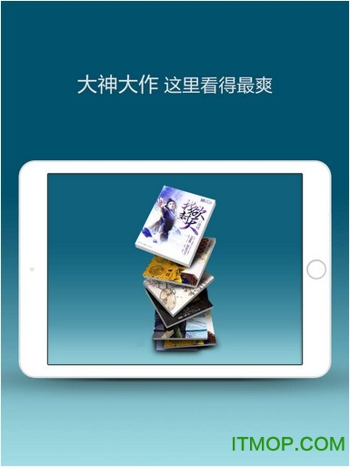 多看阅读苹果HDv5.7.7 ipad官方版