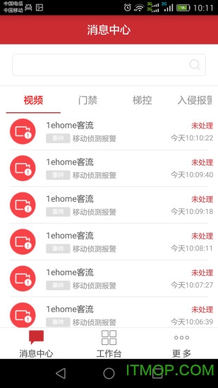 海康ivms8700app