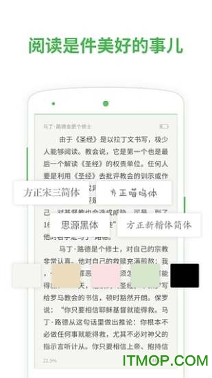 百度阅读2014旧版下载