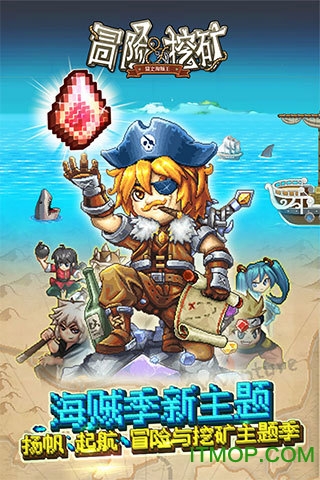 冒险与挖矿英雄互娱版